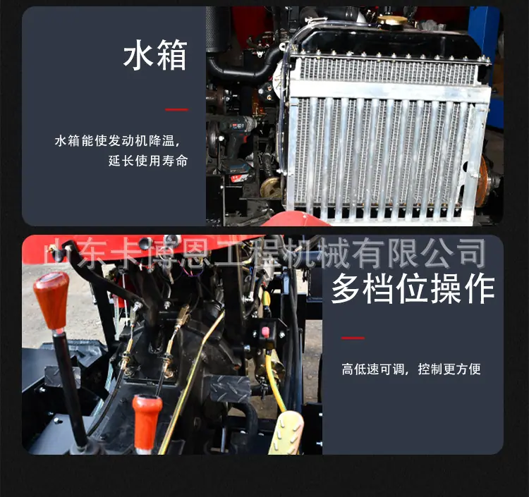 履带旋耕机详情图01 (10)