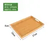 Bandeja para productos de salón de belleza, bandeja de madera, bandeja de frutas de bambú, bandeja de té de bambú, bandeja rectangular para mezclar aceites esenciales