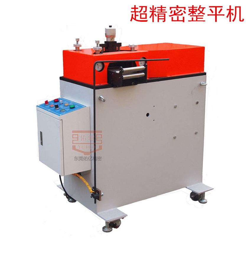 超精密整平机.jpg