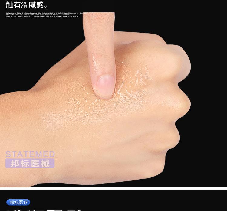 医用白凡士林滋润护肤护手脚药用干裂皲裂手足润滑剂润肤霜