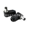 Conector sem Solda Macho e Fêmea Adaptador de Energia DC 5.5*2.1/2.5*10mm Tomada Terminal de Plugue em Ângulo