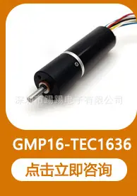 相关推荐_GMP16-TEC163605.jpg
