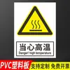 Señalización, Señales de Advertencia, Prohibido Fuego Abierto, Prohibido Fumar, Peligro de Descarga Eléctrica, Lesiones Mecánicas, Peligros Eléctricos
