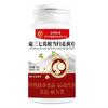 Beijing Tongrentang Zhenhuangju Panax Notoginseng Pueraria Lobata Angelica Açafrão Comprimidos 72g (0,6g X 120) Entrega no Atacado