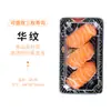 Caixa de sushi descartável Sanze SZ00 estilo japonês de três grãos, plástico, multi-padrão, anti-embaçante, para salmão, caixa de embalagem para viagem
