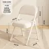 Taburete plegable con respaldo, silla de oficina para el hogar, silla de computadora para dormitorio de estudiante, silla de reunión cómoda y duradera