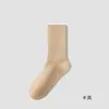 Meias Femininas de Cano Médio Cor Sólida Primavera Outono Inverno Meias de Cano Médio Versáteis Ins Modernas Esportivas Resistentes a Odores Absorventes de Suor Meias de Cano Médio