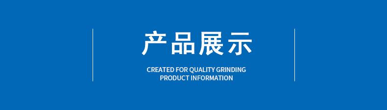 产品展示.jpg