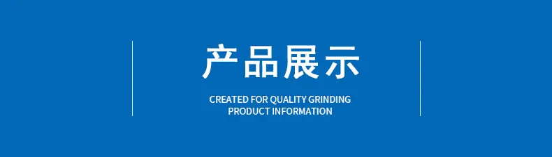 产品展示.jpg