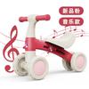 Bicicleta de Equilibrio para Niños Sin Pedales 1 a 3 Años Scooter para Niños Pequeños Scooter de Cuatro Ruedas Scooter para Bebés Coche Paralelo para Niños Bebé