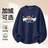 Sudadera de Algodón Pesado para Parejas, Corte Holgado, Cuello Redondo, Sin Capucha, Pulóver, Versátil, Cálida, Prenda Superior Estampada para Otoño e Invierno