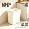 Cubo de Basura Rectangular de Plástico de Gran Capacidad con Tapa Abierta y Abertura Amplia para Cocina de Hotel, Oficina, Administración de Propiedades, Saneamiento