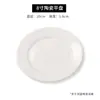 Plato de tinta Pintura a tinta Pintura china Paleta de cerámica Plato de paleta Plato de tinta de cerámica Mariposa de tinta Plato de porcelana Caligrafía de práctica