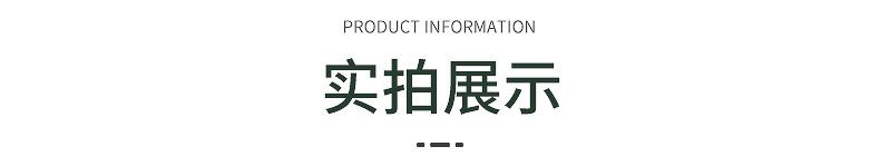 苍南县天恩服饰工艺厂-内页切片2_13