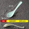 Louça Escandinava de Melamina Colher de Cabo Longo para Restaurantes, Colher de Plástico Imitando Porcelana para Sopa, Loja de Macarrão Panela Quente Picante com Colher Gancho para Uso Comercial