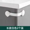 Cerradura de Seguridad para Bebés y Niños, Cerradura Anti-pellizcos, Pestillo Anti-apertura para Cajón, Puerta de Armario, Refrigerador, Puerta corredera