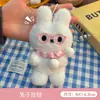 Óculos Pingente de Coelho Brinquedo de Pelúcia Boneca Fofa Chaveiro para Meninas, Decoração de Mochila de Coelho, Atacado