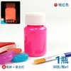 Pintura Artística à Base de Água Transparente Fluorescente Luminosa para Modelos, Aplicada por Spray, Ultra Brilhante, Impermeável, Pigmento Fluorescente, Brilha no Escuro