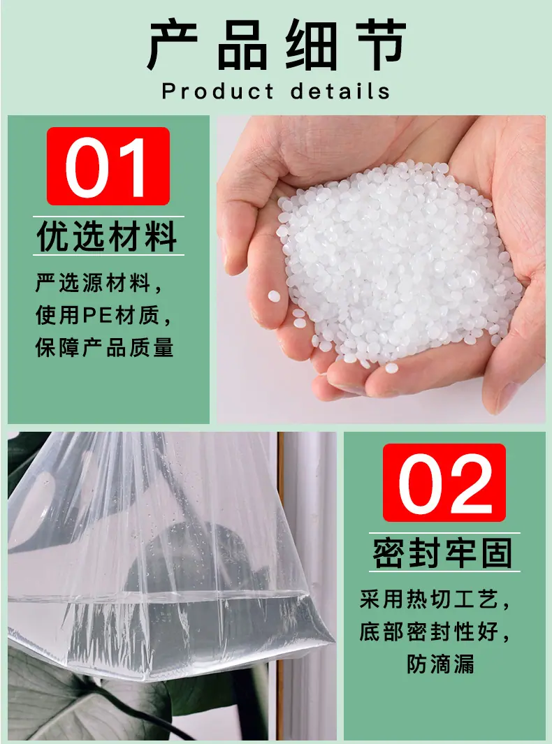 平口袋_06