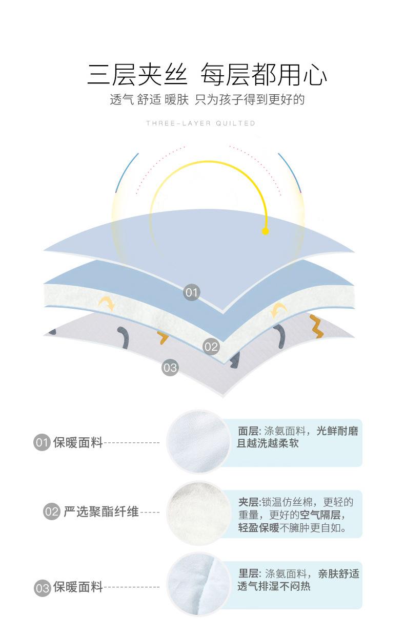提花空气层_03.jpg