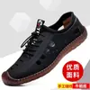 Zapatos sin cordones para hombre para viajes de negocios, Zapatos casuales de suela blanda, Zapatos de punta cerrada, Versátiles, Cómodos, Transpirables, Resistentes al desgaste, Zapatos de conducción al por mayor