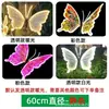 Lâmpada LED externa lâmpada borboleta lâmpada de paisagem cênica de parque decoração de iluminação inseto à prova d'água lâmpada borboleta dinâmica decoração