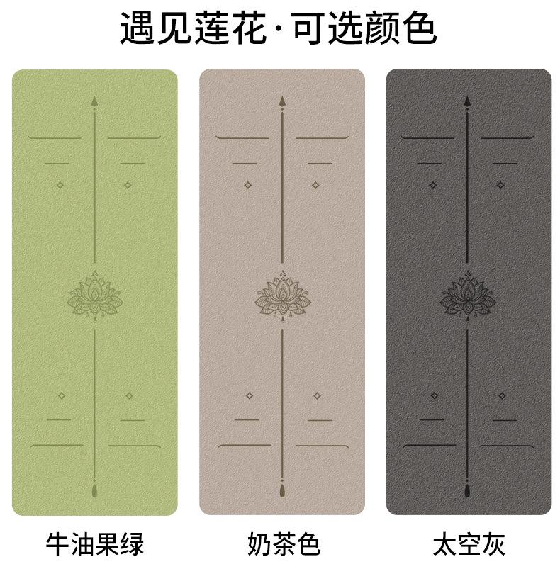 pu瑜伽垫