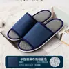 Pantuflas desechables para hoteles, casas de huéspedes y alojamientos de cinco estrellas; engrosado para uso doméstico, adecuado para invitados y con un diseño antideslizante; venta al por mayor del fabricante
