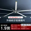 Suministrados Directamente por el Fabricante, Ventiladores de Techo Grandes Industriales de Imán Permanente, Ventiladores Grandes de Ahorro de Energía de Frecuencia Variable con Alto Flujo de Aire para Enfriamiento en Fábricas, Talleres y Almacenes