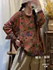 Suéter de fio de algodão feminino, novo outono 2024, corte solto, plus size, valoriza a silhueta, estampado, casual, suéter de tricô pullover versátil