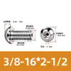 Tornillo Hueco de Cabeza Redonda Hexagonal para Escape de Acero Inoxidable 304, Estándar Británico y Americano, con Rosca de Tornillo Perforada al Vacío
