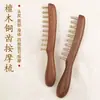 Peine Meridiano de Latón Peine Masajeador para Cuero Cabelludo y Cabeza Terapia de Meridianos, Peine Terapéutico de Dientes Anchos Engrosados para Hombres y Mujeres, Sándalo Dorado