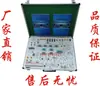 XD-SA6 Caja de Entrenamiento para Experimentos de Circuitos Digitales Analógicos Digital-Analógicos Tecnología Electrónica Puertas Lógicas Educación Vocacional Enseñanza