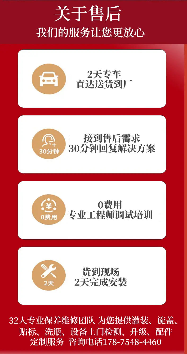 17全自动酱料灌装机.jpg