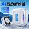 La Nueva Batería Externa Th21 Enfriador de Teléfono con Enfriamiento por Hielo Viene con Luz Fluida Control Inteligente de Temperatura IA Clip Trasero Magnético, Universal
