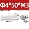 Acero Inoxidable 304 de una Cabeza con Rosca Interna Pin Cilíndrico Gb120 Rosca Interna con Agujero Columna de Soporte Biela Columna Guía M4M6M8