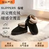 Botas de neve femininas plus size de comércio exterior transfronteiriço 2026 novo modelo moda europeia e americana confortáveis quentes com forro de pelúcia botas de algodão grandes do Nordeste estilosas