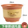 Vaso de flor cerâmica preço especial extra grande atacado vaso para orquídea argila roxa de chão terracota cerâmica grossa