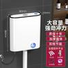 Inodoro de Pino Ballena Inodoro Tanque de Agua de Descarga Inodoro Doméstico Inodoro de Sentadilla Tanque de Agua de Ahorro de Energía de Gran Potencia Inodoro de Sentadilla Montado en la Pared
