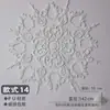 Placa de Lâmpada Estilo Francês PU Disco de Gesso Combinação Suporte de Lâmpada Mosaico Linhas Decorativas Sala de Estar Estilo Europeu Teto Teto