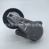 Tensor de Generador de Alta Calidad 25281-37120 Piezas de Motor Adecuado para Hyundai Kia 25281-37101