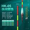 Fábrica Nano Hollow Tail Float Elderly Float Miopia Eye-catching Thick Tail Fish Float Deep Water Remote Float Fishing Gear