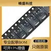 Mercadorias originais genuínas MC7805BDTRKG TO-252-2 Chip regulador linear de saída positiva 5V/1A