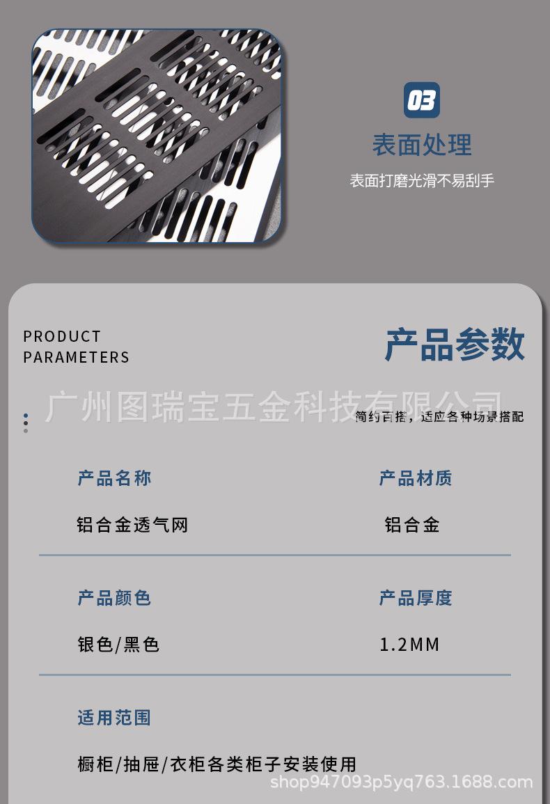 详情页_09.png