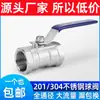Válvula de bola de una pieza de acero inoxidable 201/304/316/válvula de bola de rosca interna/interruptor de válvula de agua del grifo de 4 puntos y 6 puntos