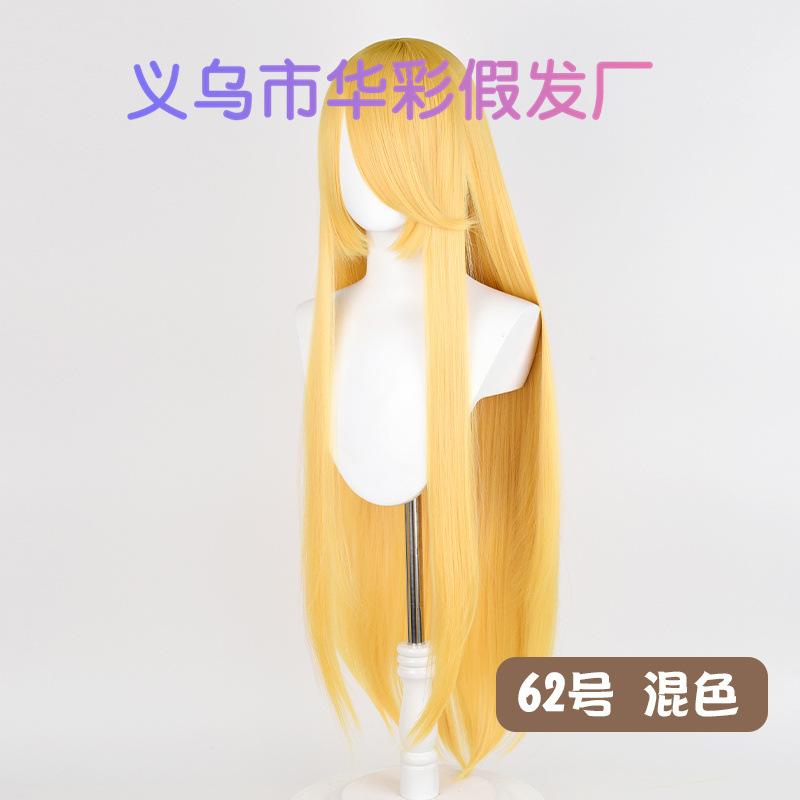 62号混色-LW003EF100