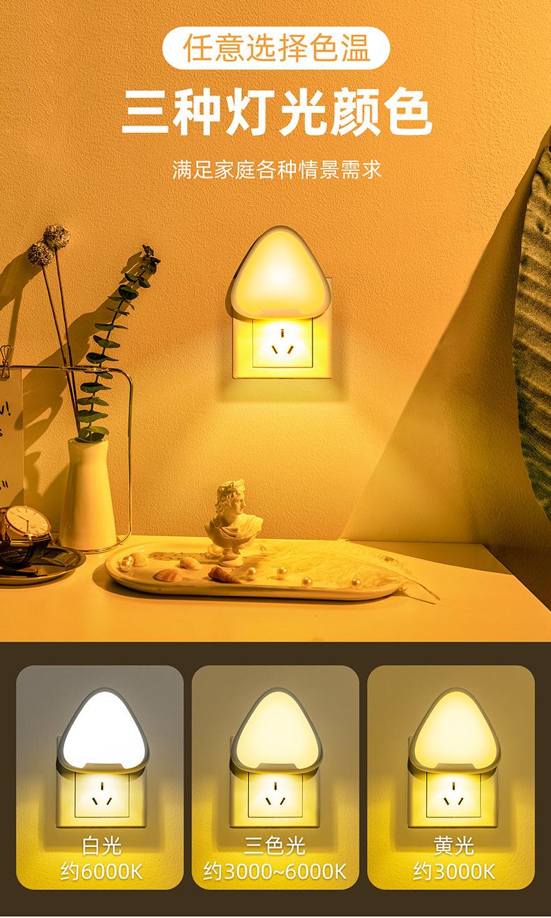 三角形小夜灯修改（全三款）790_08.jpg