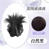 Pinza para el pelo de coleta baja con lunares blancos y negros, peluca con un estilo relajado, peinado recogido natural y voluminoso