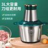 Picadora de carne eléctrica multifuncional de acero inoxidable de 5 litros, trituradora de 3 litros, licuadora de ajo, picadora de cocina, regalo