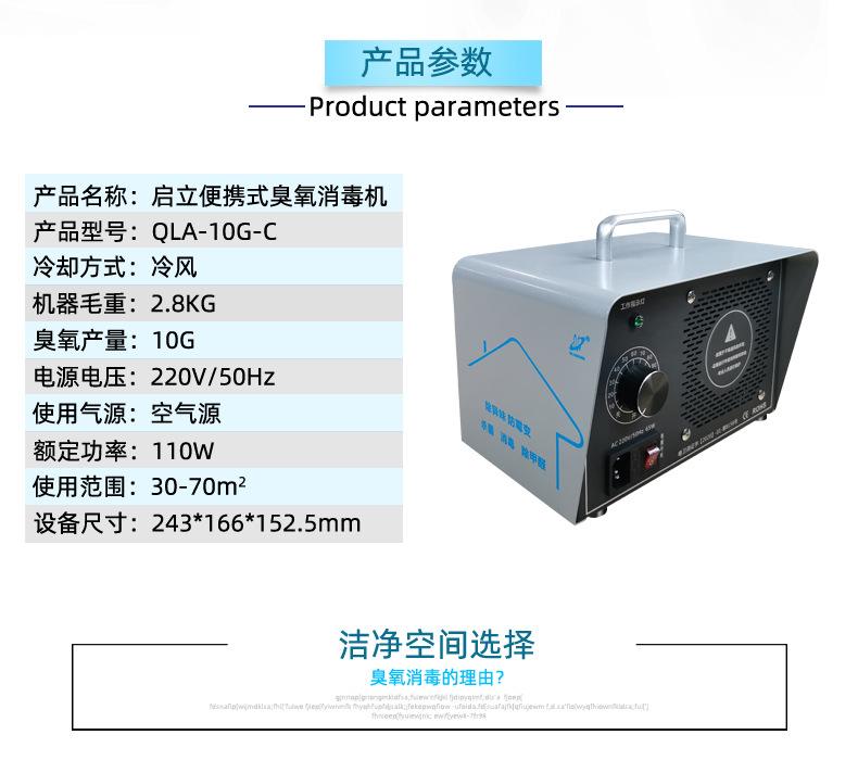 QLA-10G-C详情页_01 (8).jpg